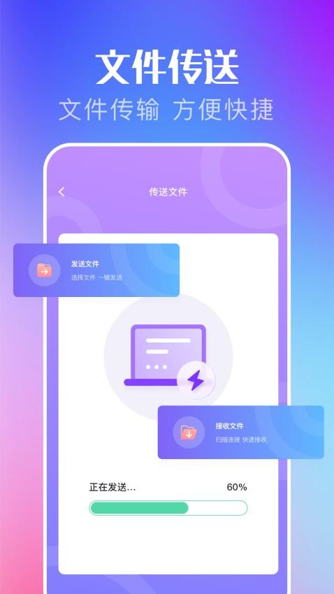 NP管理手机版v1.1(2)