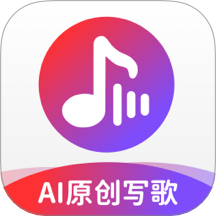 AI作曲写歌免费版 v1.1.2.1