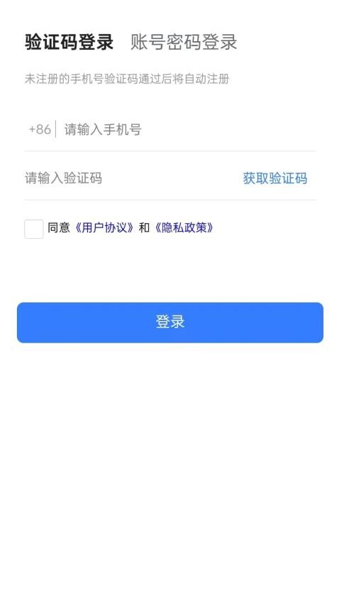 诸群APP官方版v1.0.8(4)