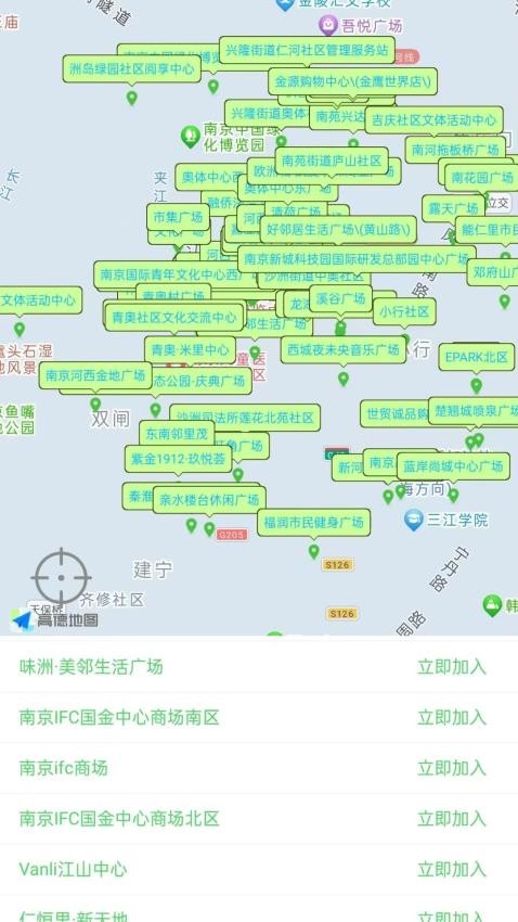 诸群APP官方版v1.0.8(3)