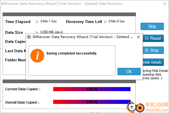 BitRecover Data Recovery Wizard(數(shù)據(jù)恢復(fù)軟件)