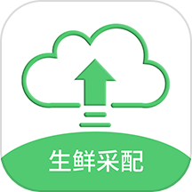 零供云生鲜app官方版 v2.2.40