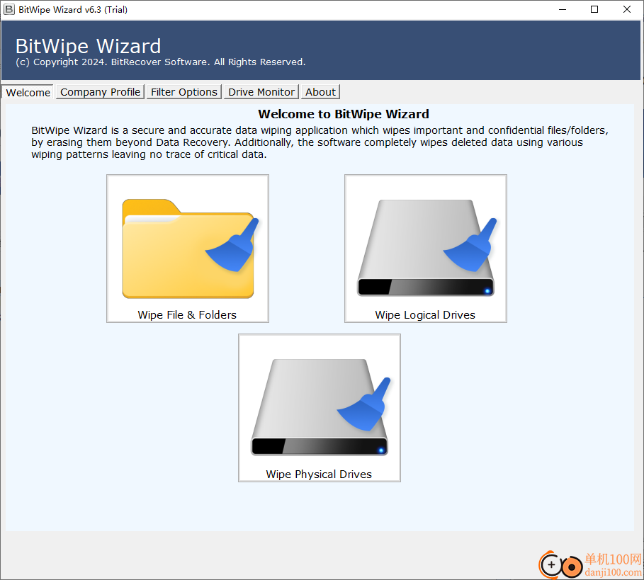 BitRecover BitWipe Wizard(數據擦除)