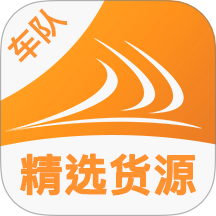 貨滿e家車隊(duì)端官方版 v1.0.25