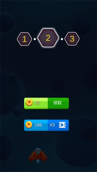 消灭星球手游v1.0.1 3