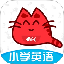 大貓小學英語課本點讀手機版 v1.0.4