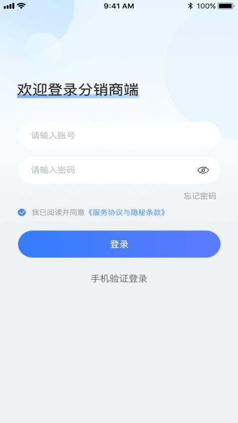 高品校园运营官网版v1.0.1(5)