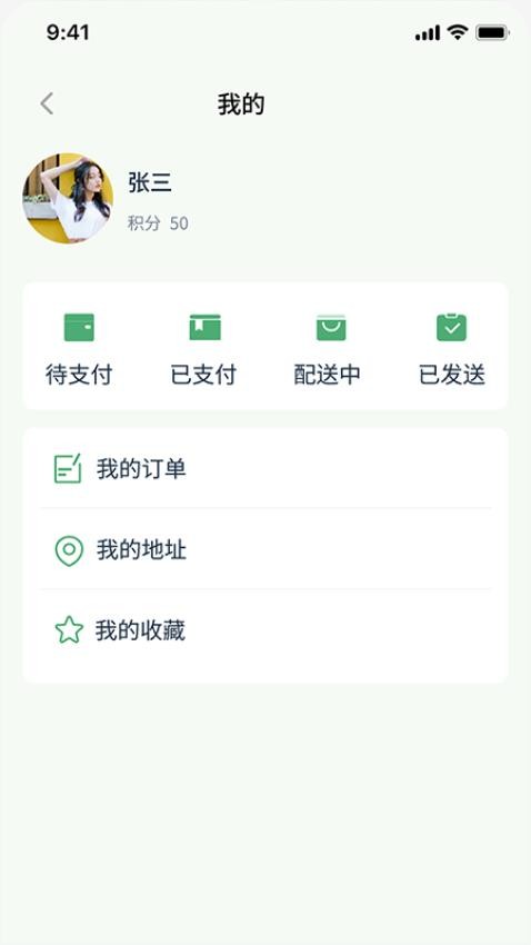 金亮青蔬app官網版v1.0.8 4