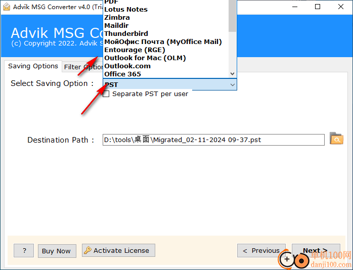 Advik MSG Converter(MSG转换器)