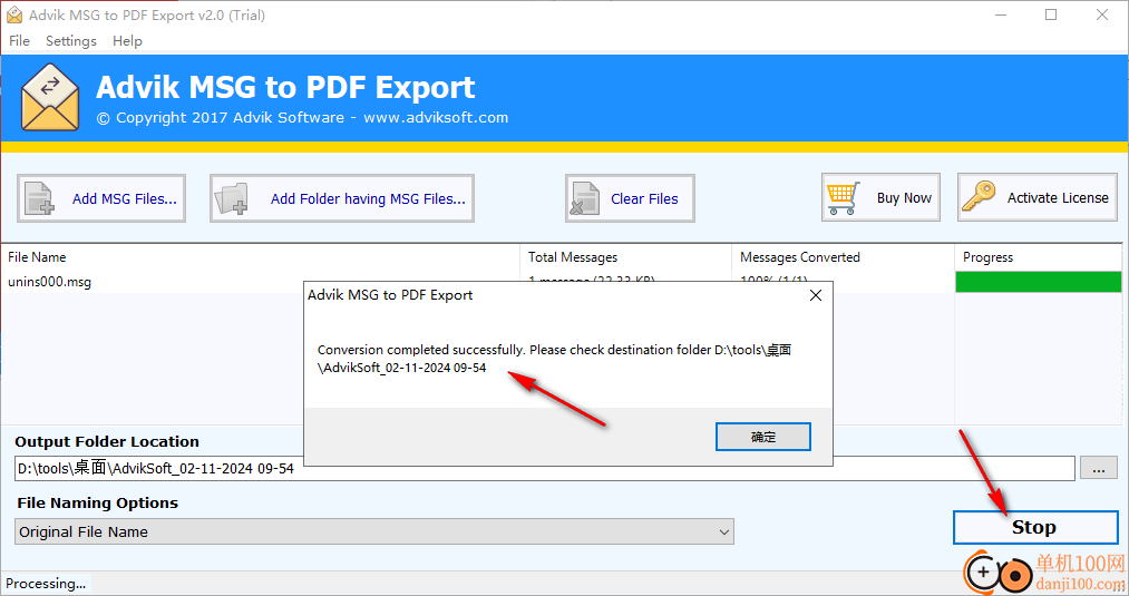 Advik MSG to PDF Export(MSG转PDF)