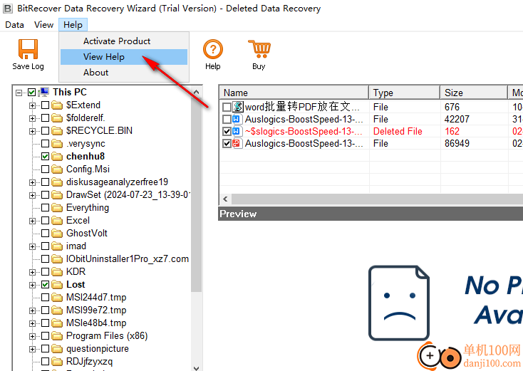 BitRecover Data Recovery Wizard(數(shù)據(jù)恢復(fù)軟件)