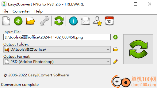 Easy2Convert PNG to PSD(PNG转PSD软件)