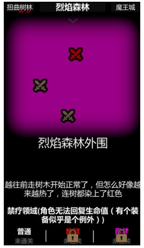 简易卡牌冒险游戏v2.62 3