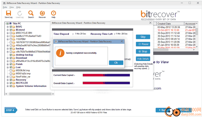 BitRecover Data Recovery Wizard(數(shù)據(jù)恢復(fù)軟件)