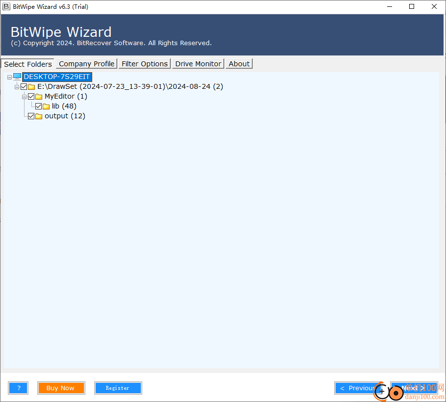 BitRecover BitWipe Wizard(數據擦除)