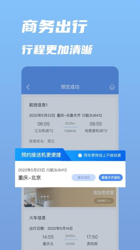 行啊appv7.48.6.0 2