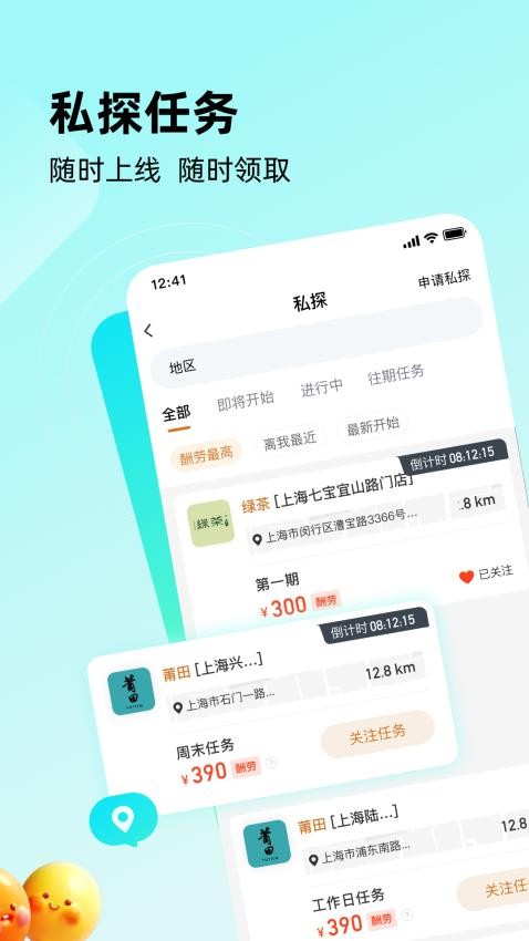 嗨探软件v5.6 4