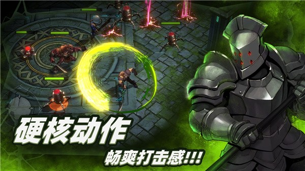 暗魔领主游戏v2.4 2