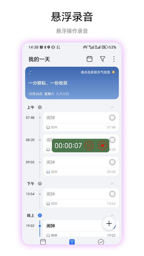 视音频提取官方版v1.0.1 2