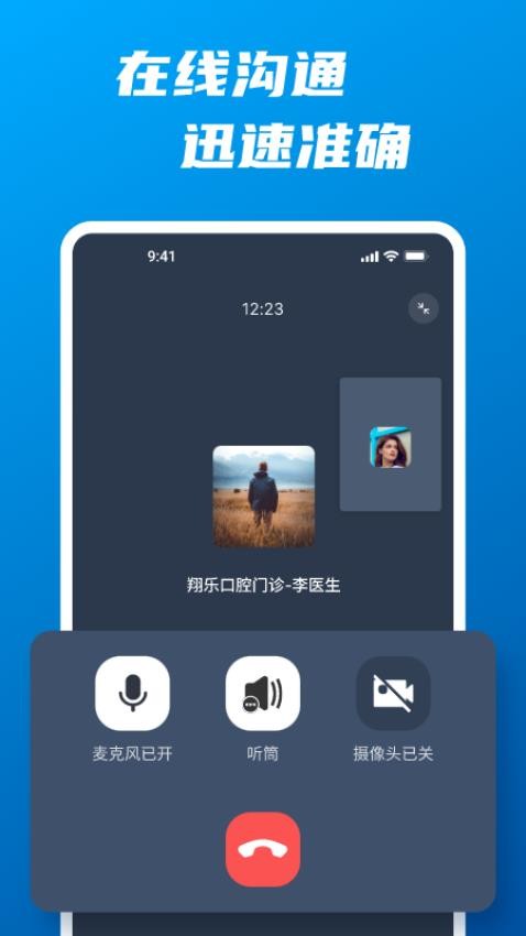 Aidite Link客户端v1.1.1(2)