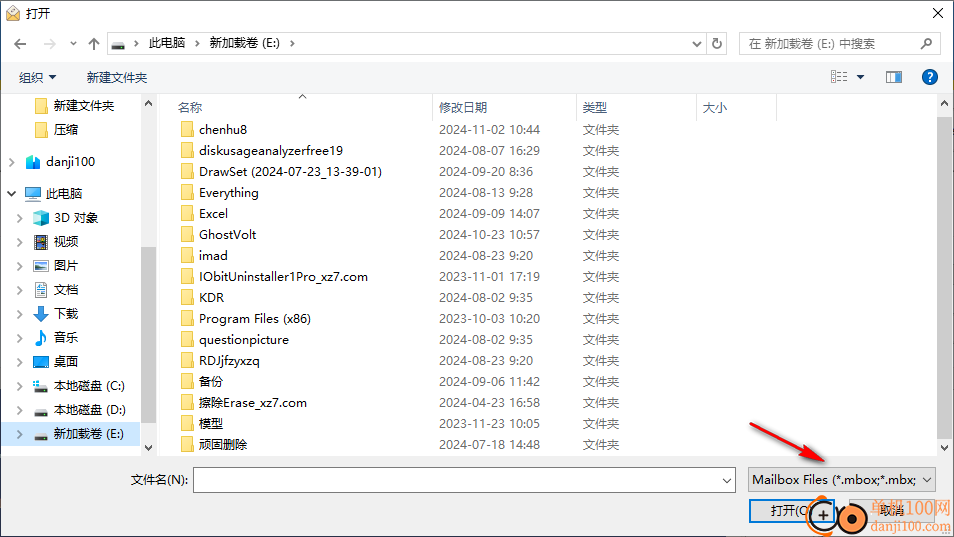 Advik Google Takeout to EML Export(MBOX转换EML)