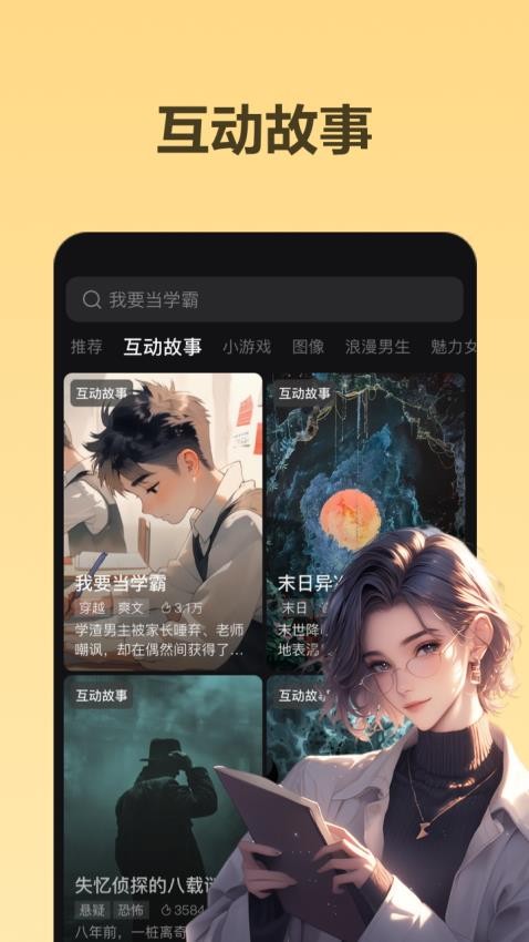 Wow软件v1.15.0(1)