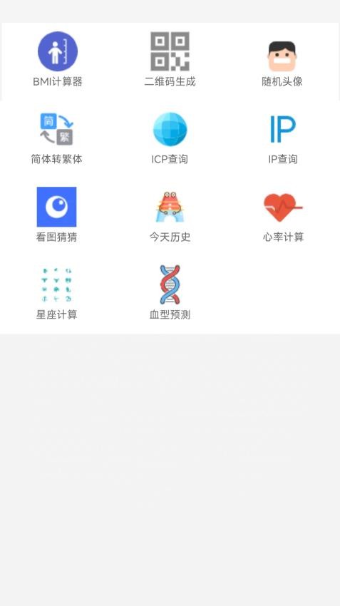 石油能源投资管理系统官网版v1.0 2