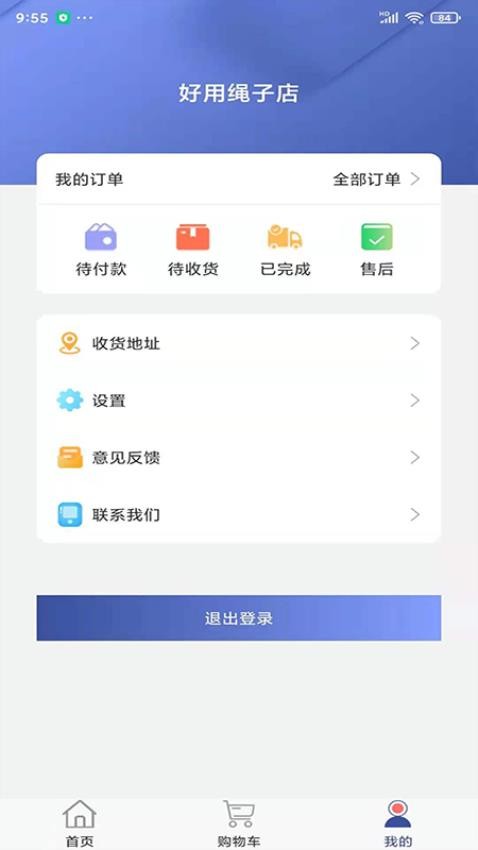 汇卡配官网版v1.3.1(5)