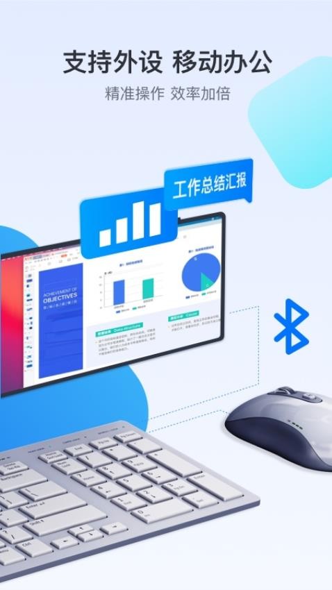 ToDesk官網版v4.7.6.5 3