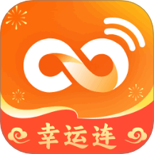 幸运连官网版 v1.0.1.1322411102819