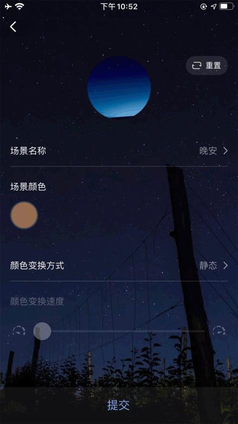 FLUA无线智能免费版