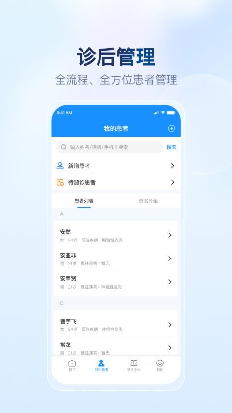 京城皮肤app手机版v2.5.2(5)