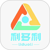 利多利手機版 v1.6.4