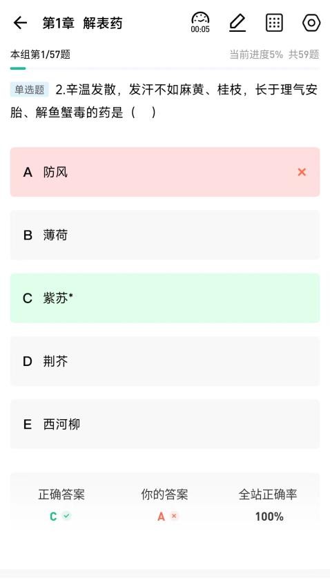 精诚教育官网版v1.0.0.0(1)