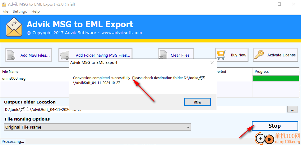 Advik MSG to EML Export(MSG轉換EML)