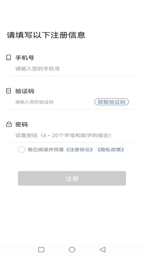 智慧万家最新版v2.5.6(2)