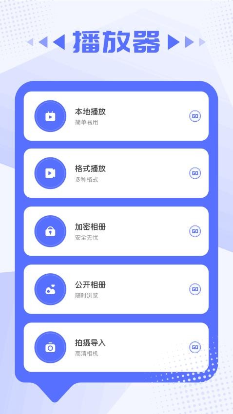 咕咕视频官方版v1.2 2