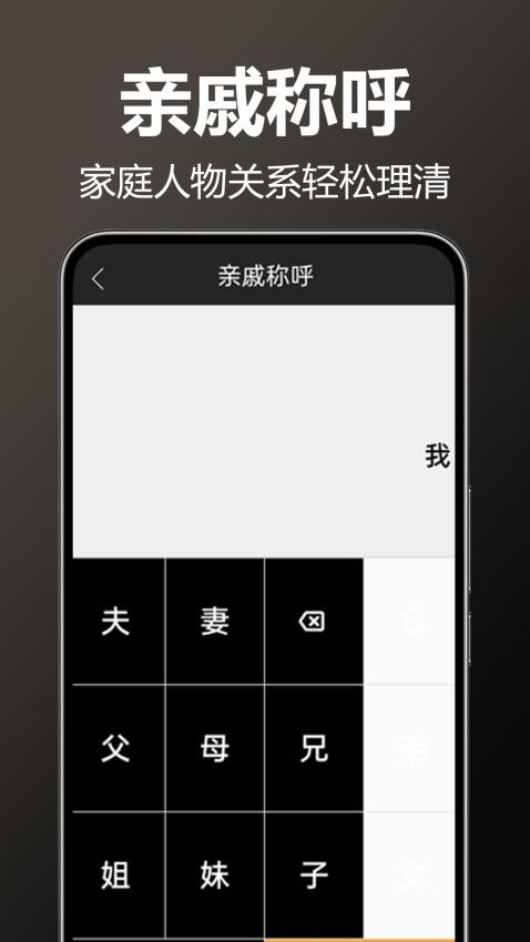 萬能AI計算器官方版v1.0.1.3 1