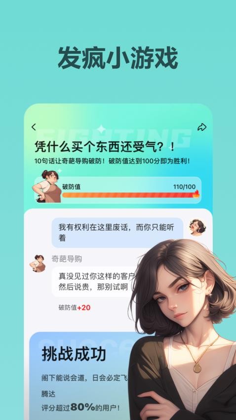 Wow软件v1.15.0(3)