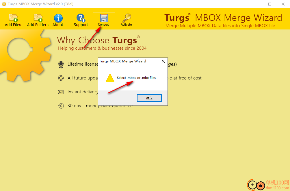 Turgs MBOX Merge Wizard(mbox合并软件)