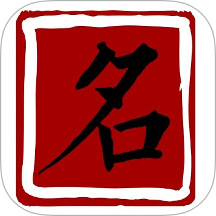 宝宝起名测名查重App官网版 v1.1.7