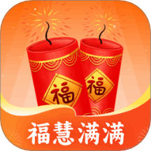 福慧满满官网版 v1.0.1.45324103374010