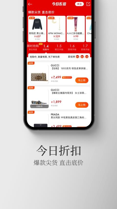 寺庫app