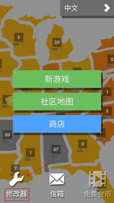 地图战争策略游戏v1.2.3 2