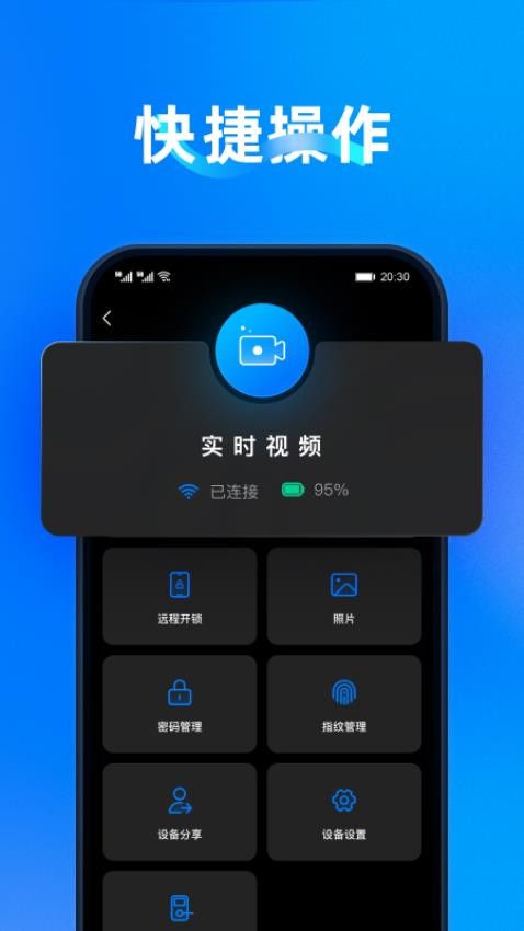 Cldbus官方版v1.0.6 4