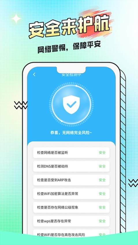 阅荐大字报免费版v1.0.0(1)