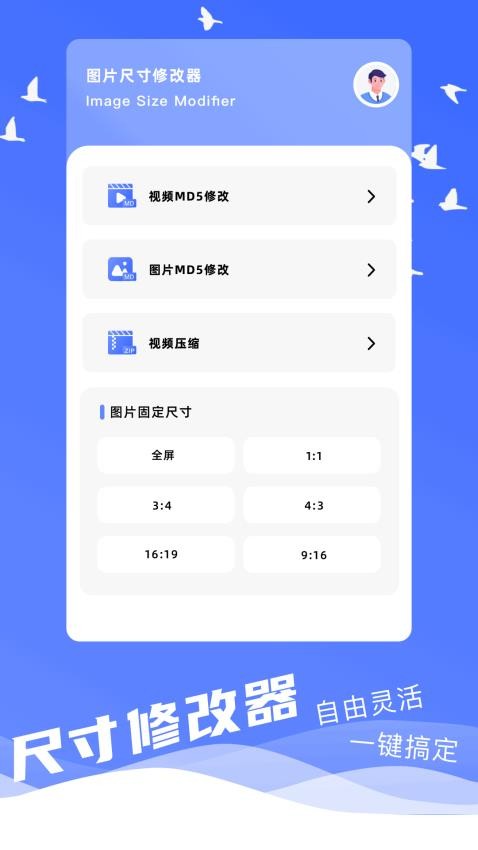 雷跳跳免费版v1.1(4)