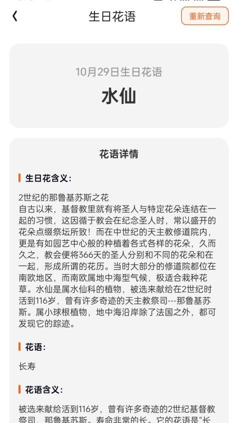 龙腾爱看官网版v1.0.1.0202410281939(2)