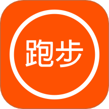 跑步圈最新版 v1.0.0