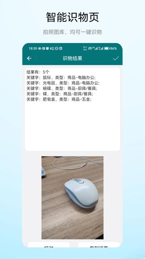 超级悬浮球手机版v1.0.6(1)